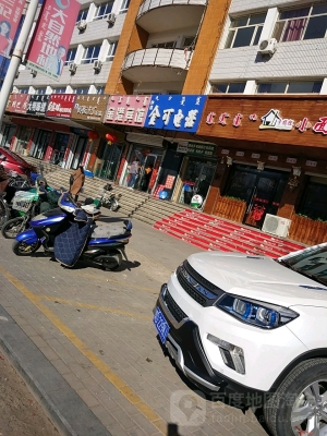 赤峰饮食团购平台电话地址查询-第1张图片