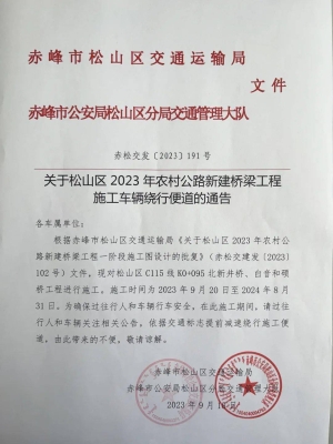 赤峰同城举报电话多少号码-第1张图片