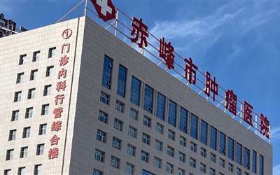 赤峰学院体育中心电话号码是多少-第1张图片