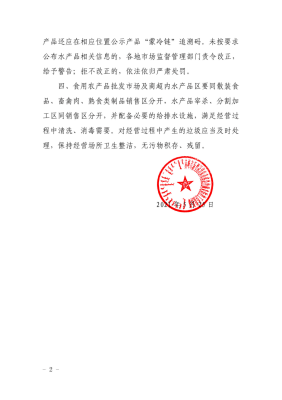 赤峰疫情防控路线查询电话号码-第1张图片
