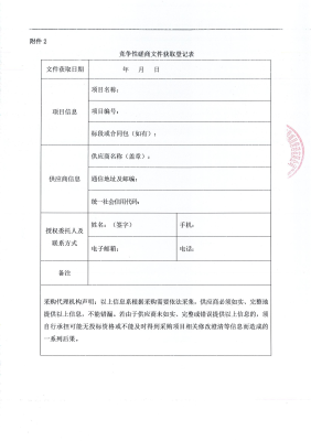 赤峰富龙热力24小时直播电话号码-第1张图片