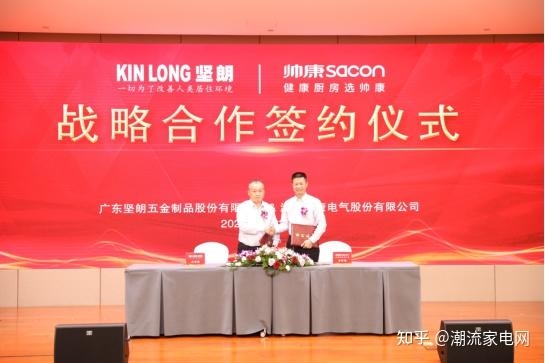 赤峰坚朗五金店电话号码-第1张图片