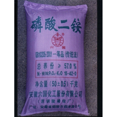 赤峰二铵厂家电话多少号-第1张图片