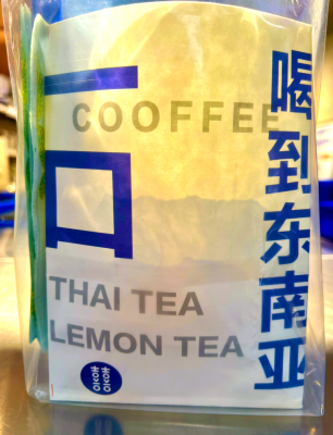 赤峰老挝咖啡店电话多少号-第1张图片