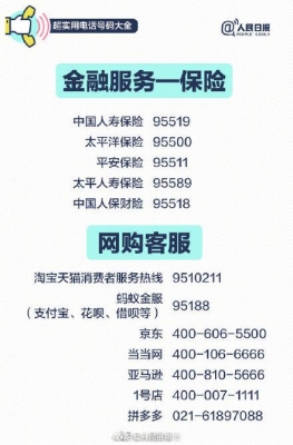 赤峰至丹东物流电话号码多少-第1张图片