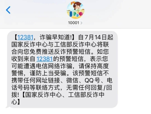 赤峰市市区打黑除恶电话号码-第1张图片