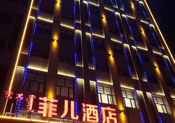 赤峰金帝酒店红烧肉电话号码-第1张图片