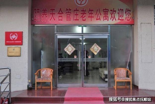 赤峰到抚顺拼车电话多少号-第1张图片