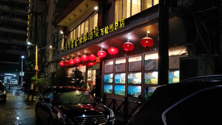 赤峰市兄弟海鲜酒楼电话号码-第1张图片