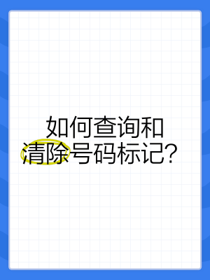 赤峰浩恩物流电话号码查询-第1张图片
