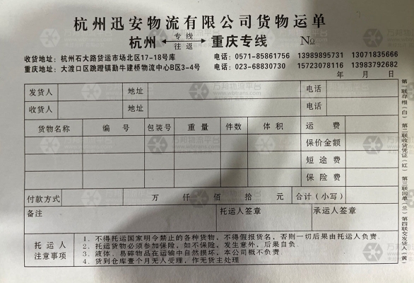 赤峰到桂林物流电话多少号-第1张图片