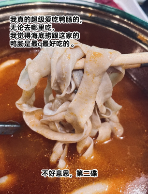 赤峰红山区职工食堂电话号码-第1张图片