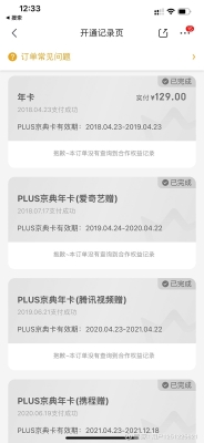 赤峰京东手机店电话号码查询-第1张图片