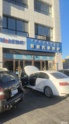 赤峰汽车修理电话多少号码-第1张图片