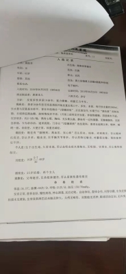 赤峰市特殊病种备案电话号码-第1张图片