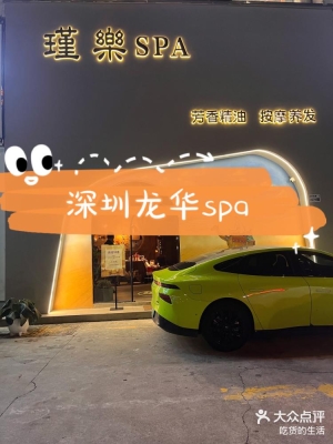 赤峰探店按摩鞋电话号码查询-第1张图片