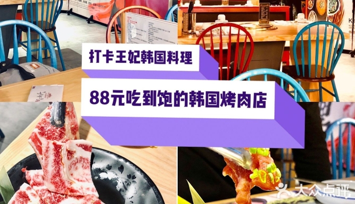 赤峰美食万达团购电话号码-第1张图片