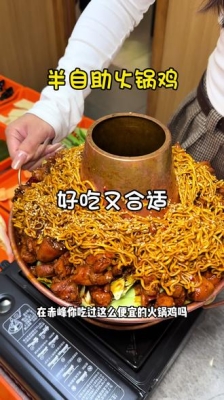 赤峰减肥团购电话多少号码-第1张图片