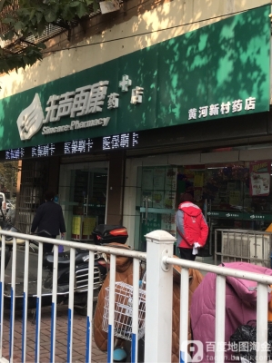 赤峰塞林泰药店电话多少号-第1张图片