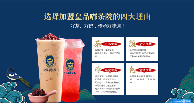 赤峰同城外卖平台电话号码-第1张图片