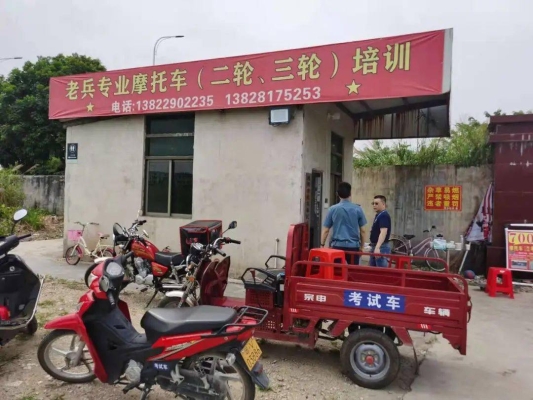 赤峰交管局驾培科电话号码-第1张图片