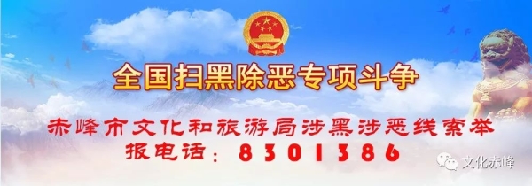 赤峰盗窃线索举报电话是多少号-第1张图片