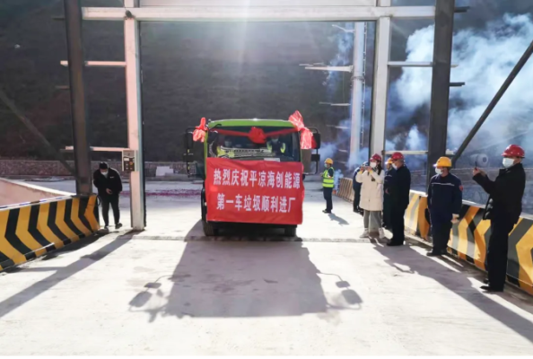 赤峰市垃圾焚烧处理站电话号码-第1张图片