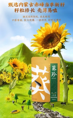 赤峰甄选水果电话号码是多少号-第1张图片