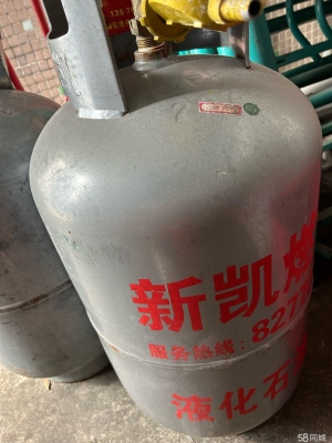 赤峰同城煤气配送电话号码查询-第1张图片