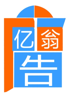 赤峰店铺广告公司电话号码查询-第1张图片