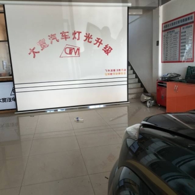 赤峰汽修改装店电话号码查询-第1张图片