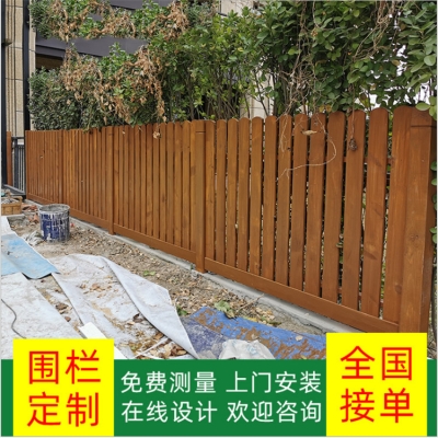 赤峰木头围栏批发市场电话号码-第1张图片