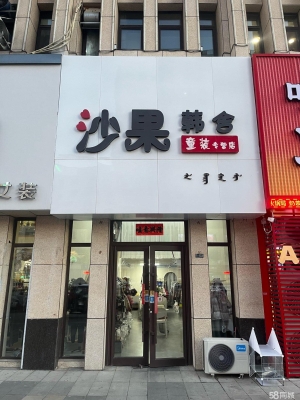 赤峰全新衣服回收电话地址查询-第1张图片