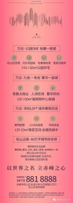 赤峰轻奢茶餐厅电话多少号-第1张图片