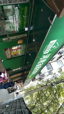 赤峰爱尚超市电话多少号-第1张图片