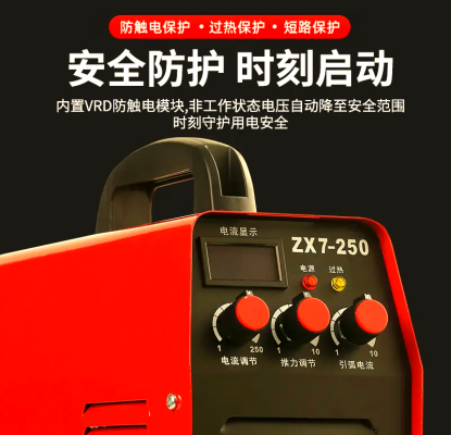 赤峰气保焊机专卖店电话号码-第1张图片
