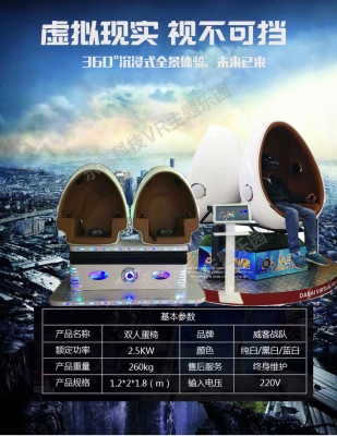 赤峰游艺机厂家电话地址查询-第1张图片
