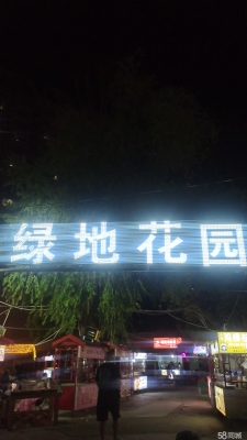赤峰同城二手吧台电话号码-第1张图片