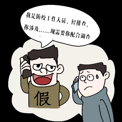 赤峰大坂疫情防控电话号码是多少-第1张图片