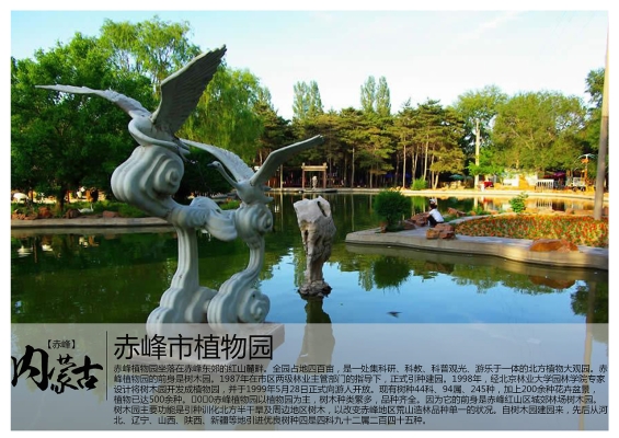 赤峰至山西旅游团电话号码-第1张图片