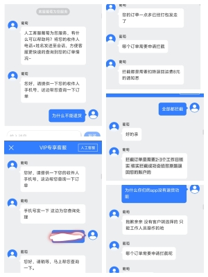 赤峰到下洼物流电话号码-第1张图片