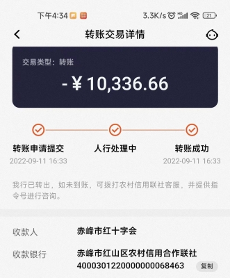 内蒙古赤峰市报考电话号码-第1张图片