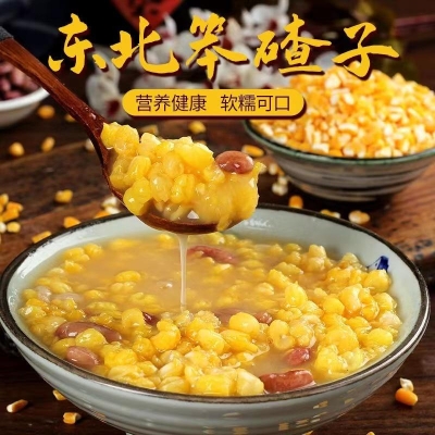 赤峰卖大碴子粥的电话号码-第1张图片