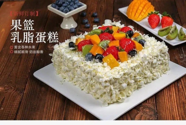 赤峰 生日蛋糕店电话地址查询-第1张图片