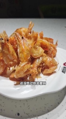 赤峰吃虾团购电话号码查询-第1张图片
