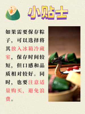 赤峰粽叶到货时间查询电话号码-第1张图片