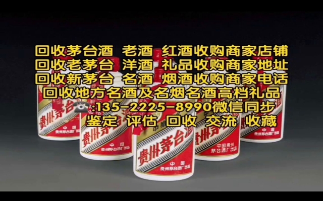 赤峰猪肉门市地址电话号码查询-第1张图片
