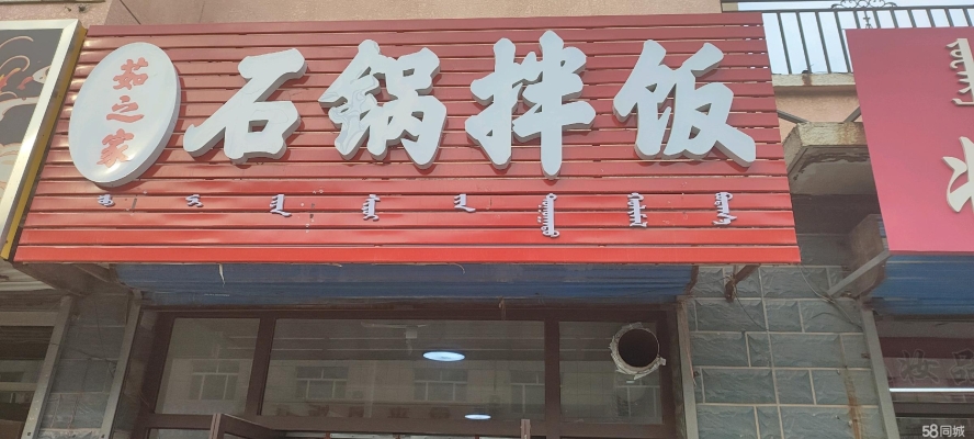赤峰衣服实体店电话号码查询-第1张图片