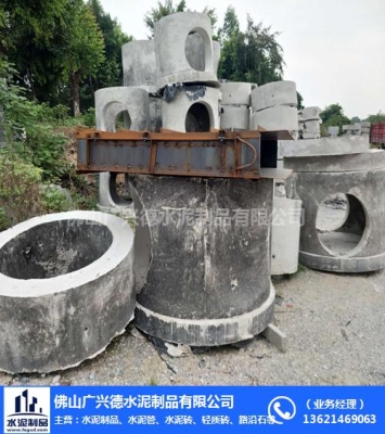 赤峰水泥井筒批发电话多少号-第1张图片
