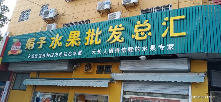 赤峰背景墙定制批发电话地址-第1张图片